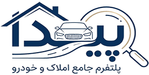 پیدا